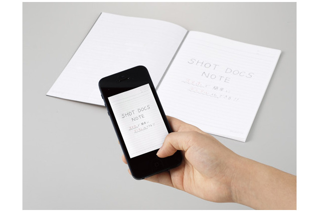 スタンダードなノートでもスマホと連携する「ショットドックスノート」 画像