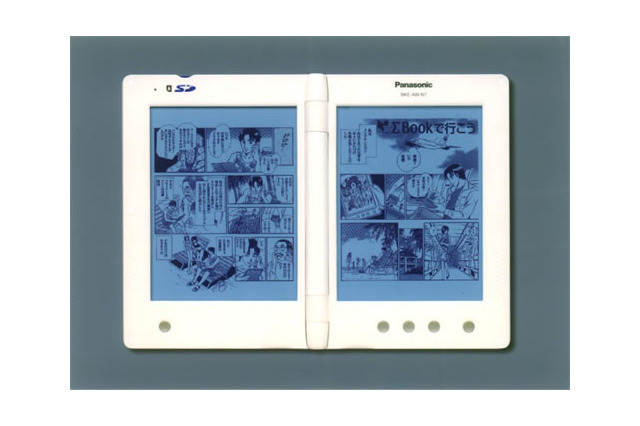 電子ブックリーダー「ΣBook」の販売がいよいよ開始。価格は37,900円 画像
