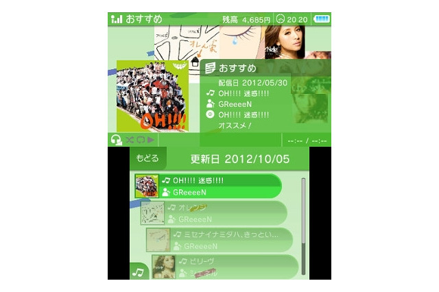 レコチョク、ニンテンドー3DS向けに音楽配信サービスを開始 画像