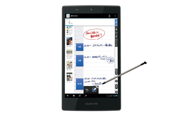 au、IGZO搭載7インチタブレット「AQUOS PAD」12月7日発売  画像