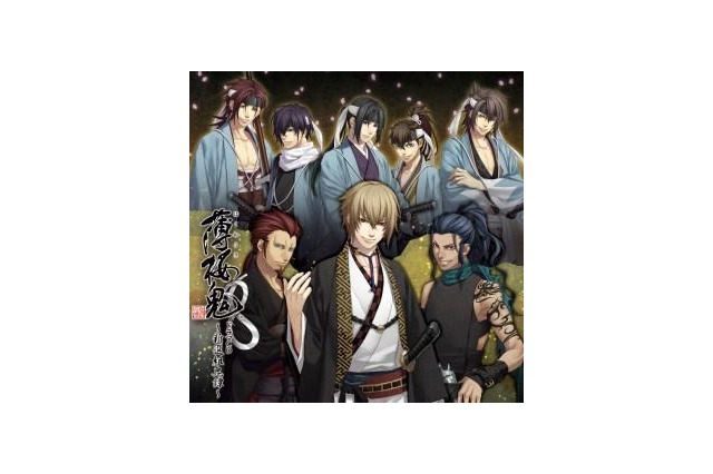 ゲーム「薄桜鬼」の新作ドラマCDがリリース オリジナルキャラクターも登場 画像