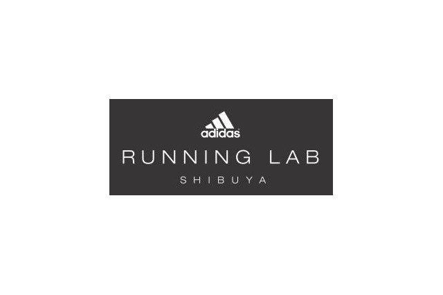 今より1秒でも速く走りたいランナーたちへ…「adidas RUNNING LAB」12月7日スタート 画像