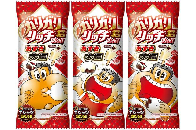 コンポタに続くヒットは「もちガリ」新食感!?　12月18日「ガリガリ君リッチあずき大福」新発売 画像