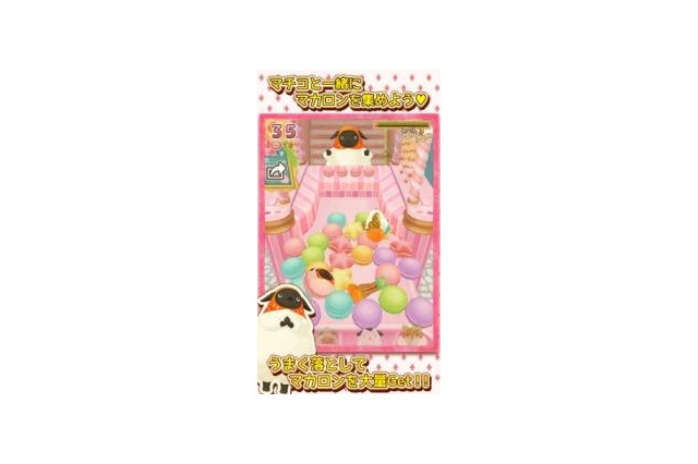 「やんやんマチコ」スマートフォン向けアプリ発売　DVD第2弾も発売中 画像