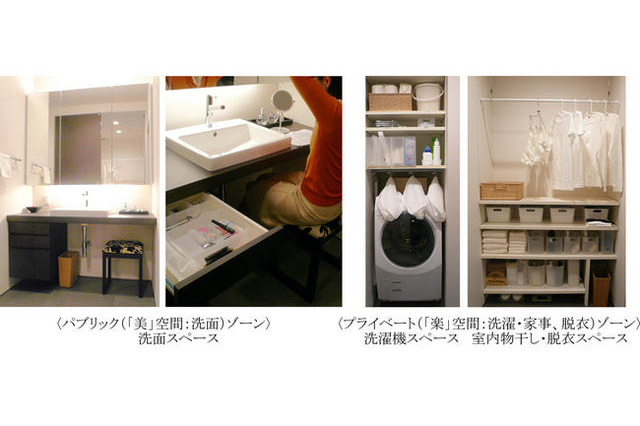 「女性活躍推進チーム」による、女性の意見をいかした、「美楽洗面収納」完成 画像