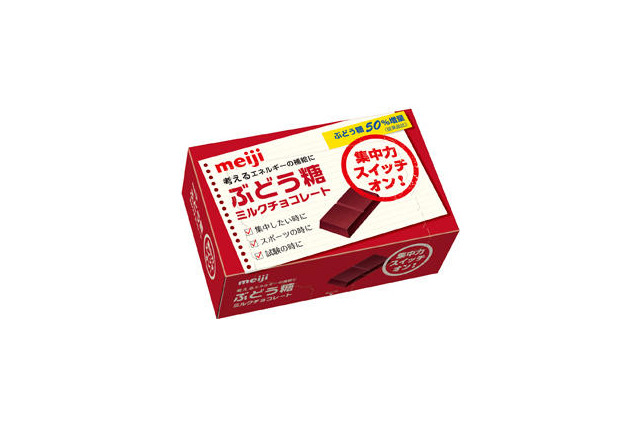 受験勉強のお供に!「ぶどう糖ミルクチョコレート」新発売 画像