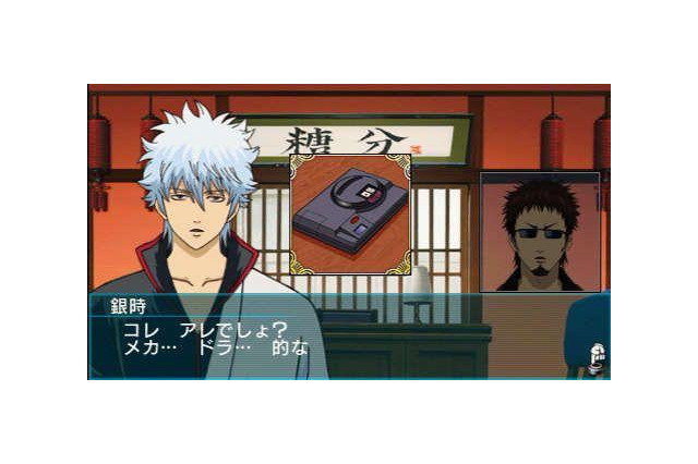 『銀魂のすごろく』マダオがもってきた流行り物が騒動の発端？ 画像