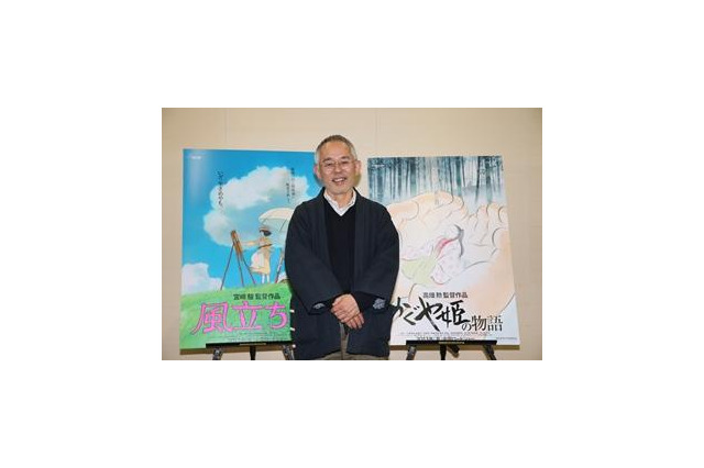 鈴木敏夫プロデューサー 高畑、宮崎両監督の2013年新作を会見で語る 画像