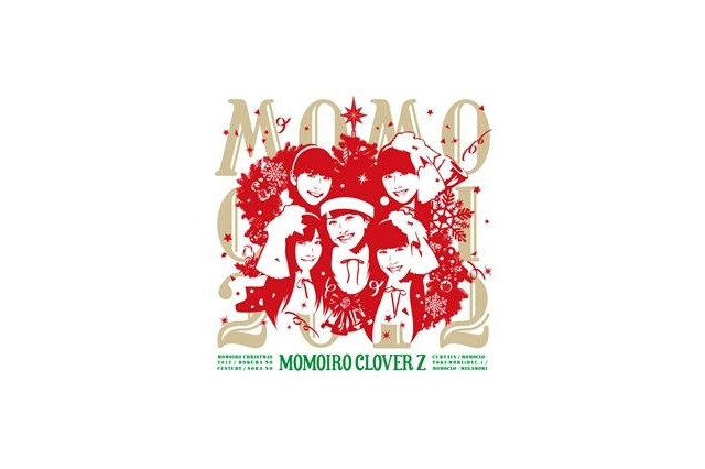 【クリスマス】ももクロ限定シングル「僕等のセンチュリー」発売決定 ライブ開催記念 画像