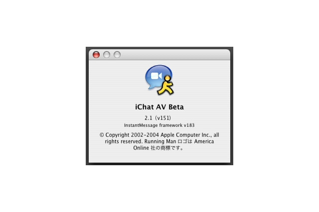 AOL Instant Messengerとビデオチャットができる「iChat AV 2.1 Public Beta」が登場 画像