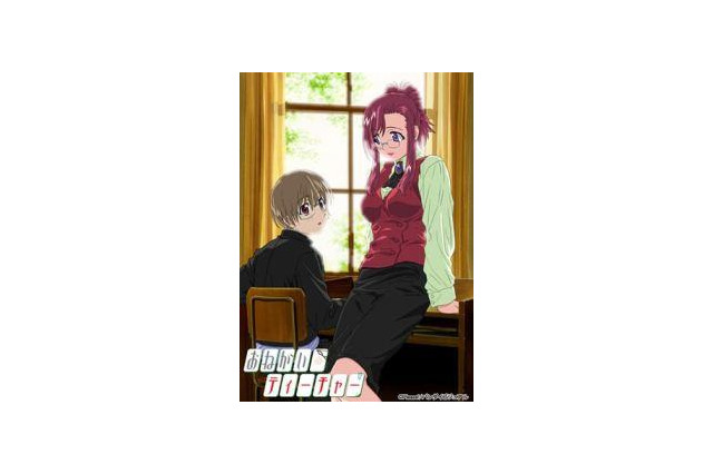 最後の「おねがい☆ティーチャー」一挙配信　“おねがいシリーズ10周年記念フェア”開催で 画像