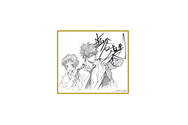 コミックマーケット83　「PSYCHO-PASS サイコパス」設定資料集やラジオCD販売 画像