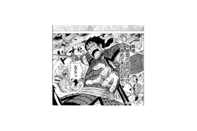 人気マンガ家も参加「ソーシャルキングダム」 ギネス記録達成、史上最多人数で描きあげたマンガに 画像