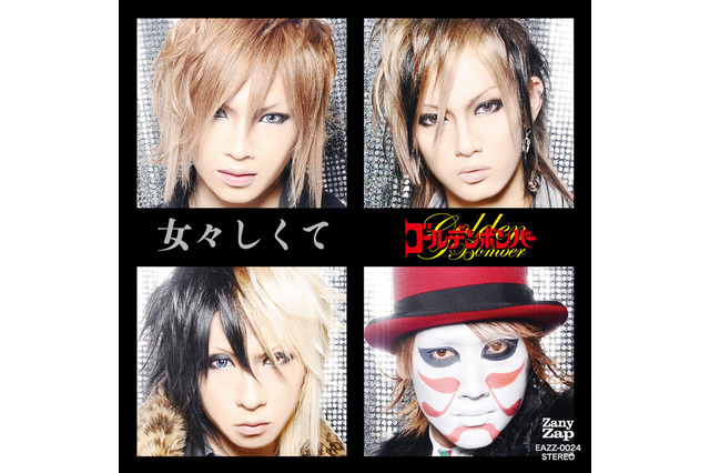 【年末年始】カラオケで歌うと絶対モテる曲ランキング 画像