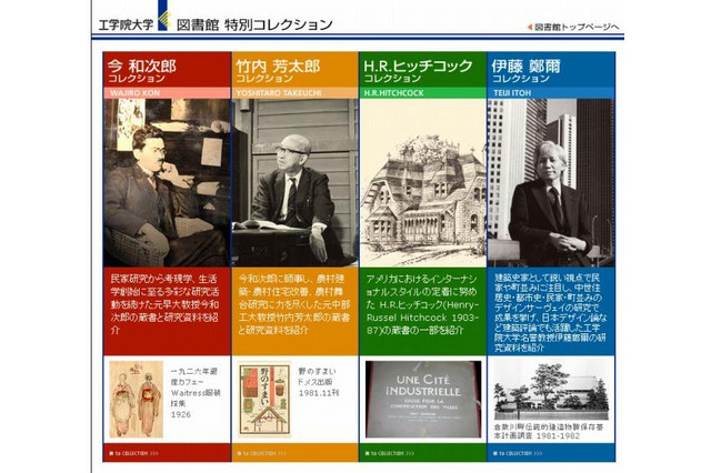 京王プラザホテルの受験生応援宿泊プラン　2月1日-3月19日 画像