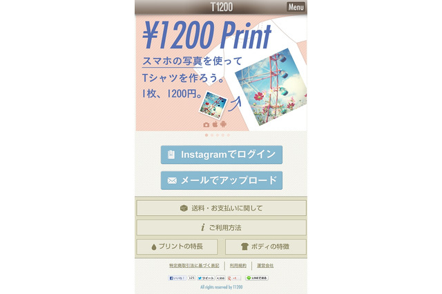 Instagramの写真が1200円でTシャツに……Tシャツ制作サイト「T1200」モバイル版を公開 画像