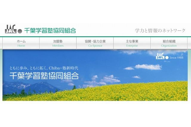 塾教材展示会 1月11日より 画像