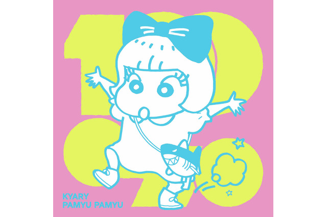 きゃりーが「クレヨンしんちゃん」風キャラクターに変身! コラボジャケット公開 画像