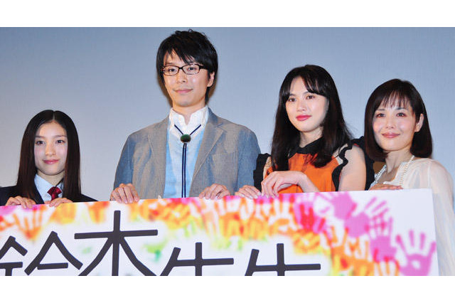 『映画 鈴木先生』舞台挨拶 画像
