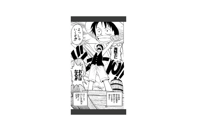 「ジャンプBOOKストア！」Android端末でもアプリ開始　ジャンプマンガ1500冊以上提供 画像