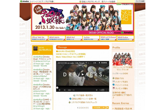SKE48に激震! 一挙に8人が卒業を発表……平松、小木曽、桑原、赤枝など 画像