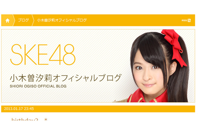 SKE48小木曽推しで職権乱用!? 番組内容めぐりよっちゃん食品が説明 「台本に則したもの」 画像