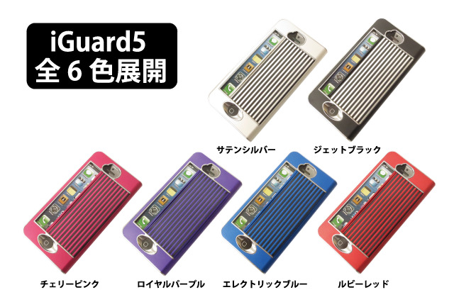 スライドシャッター付きで表面を保護するiPhone 5用アルミケース 画像
