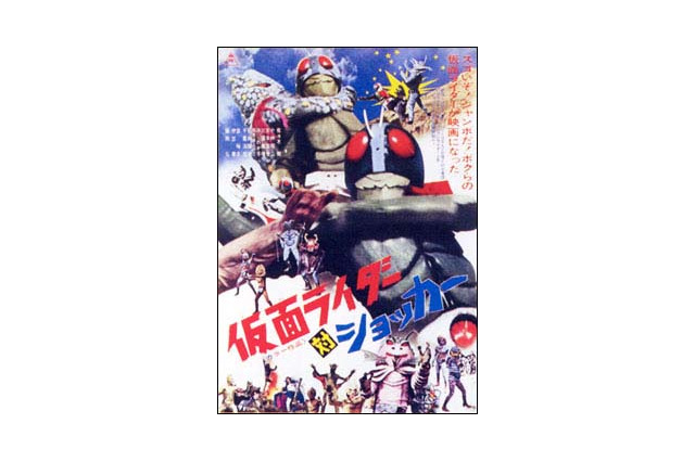 東映、劇場映画を配信する「Movie Circus」提供開始〜30作品無料公開や「劇場版 ワンピース」試写会も 画像