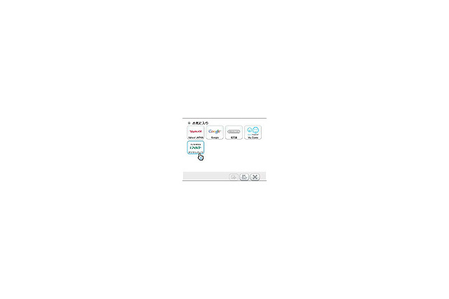 Wiiでの有害コンテンツ閲覧を制限する「i-フィルター for Wii」 画像