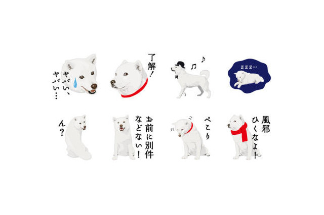 LINEスタンプに白戸家のお父さん&ファミマ公式キャラ 画像