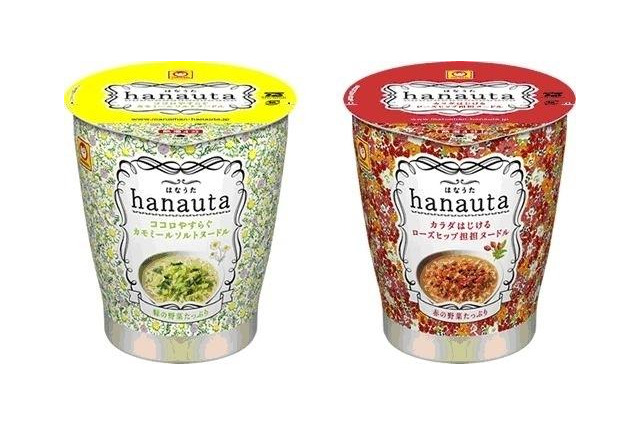 女性向けカップ麺「マルちゃん hanauta」 2月から先行発売 画像