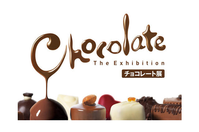 【バレンタイン】国立科学博物館にてチョコレート展 2月24日まで 画像