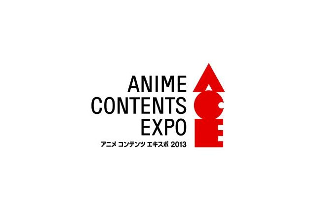 36プログラムを予定 アニメ コンテンツ エキスポ 2013 ステージ第1弾発表 画像
