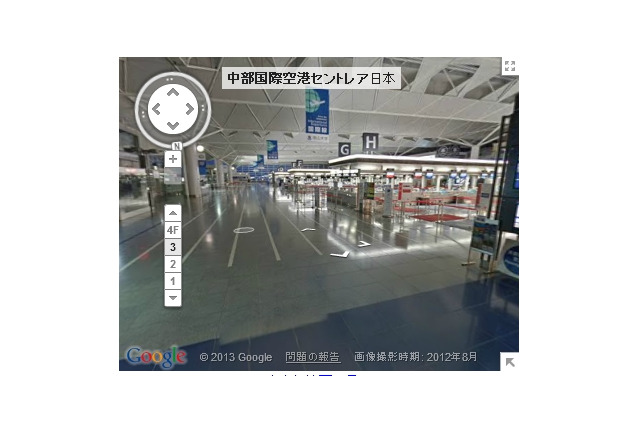 Googleストリートビュー、駅構内・空港屋内の登録開始……空港屋内は世界初 画像