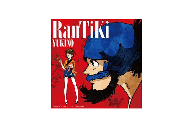 「幕末義人伝 浪漫」OPテーマ 雪乃「RanTiKi」発売 CMナレーションに喜多村英梨 画像