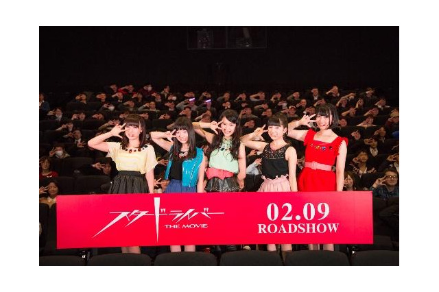 颯爽登場！『スタードライバー THE MOVIE』 画像