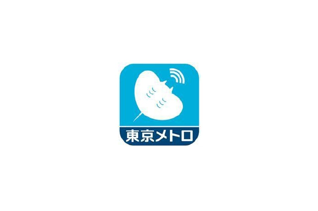 東京メトロとNTTBP、駅構内無線LANを活用した情報配信＆無料ネット「MANTA」試験スタート 画像