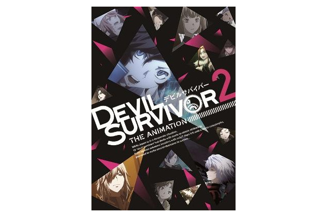 『DEVIL SURVIVOR2 the ANIMATION』先行上映　3月2日 画像