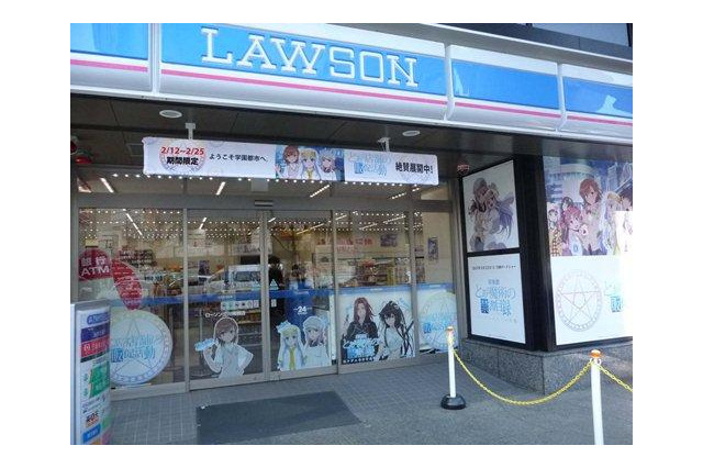 ローソンで「とある飲料の販促活動」　立川曙橋店が「とある魔術の禁書目録」仕様 画像