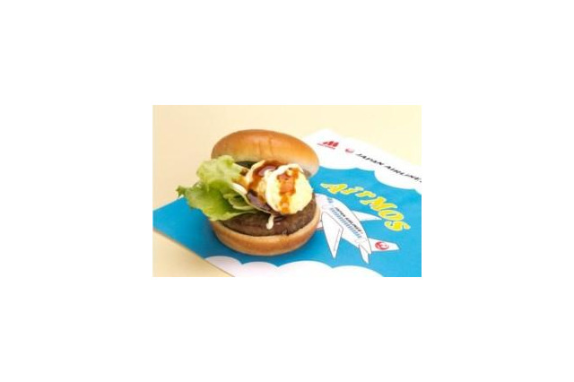 【トレンド】国際線で「AIRモスバーガーテリヤキたまご」 画像