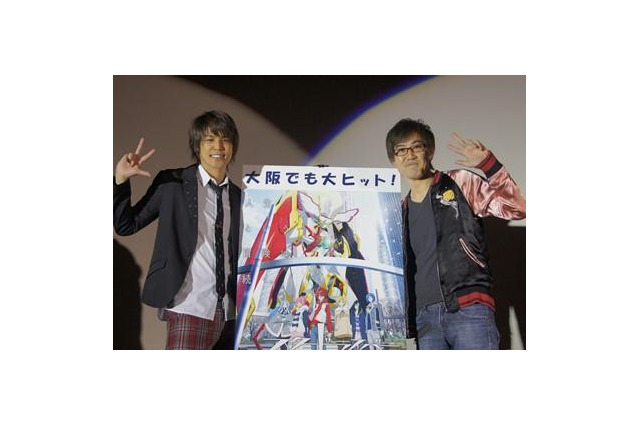 『スタードライバー THE MOVIE』　大阪舞台あいさつ 画像