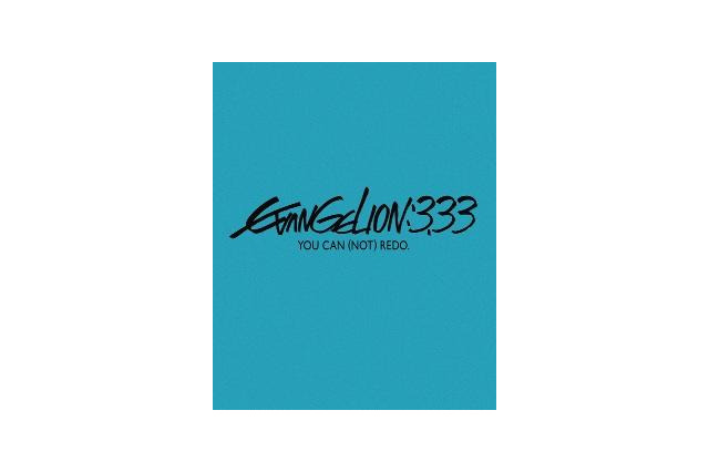 『EVANGELION:3.33 YOU CAN (NOT) REDO.』BD・DVD 4月24日発売 画像