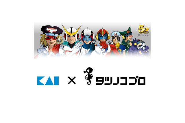 貝印とコラボした「タツノコオールスターオンライン」　期間限定で無料ゲーム配信　 画像