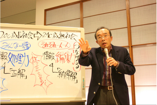 10年後生き残るためにすべきこと~ビジネス環境の変化にも通用するスキルとは 画像