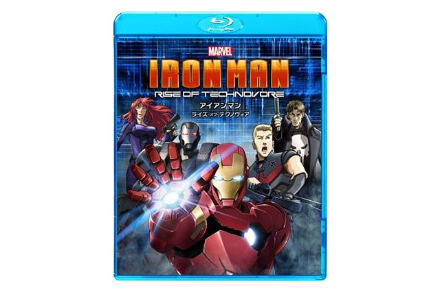 マッドハウスが再び挑んだ 新作『アイアンマン: ライズ・オブ・テクノヴォア』BD発売決定 画像