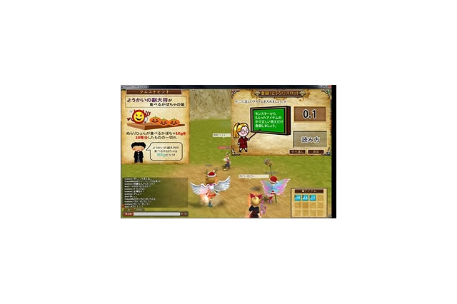 NTT、ゲームで学べる韓製オンライン教材「Gラーニング」の実証実験を鹿児島で実施 画像
