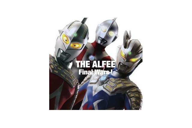 THE ALFEE歌う 最新シングルは「ウルトラマン列伝」主題歌「Final Wars!」 画像