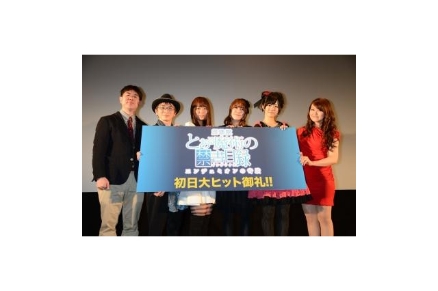 劇場版「とある魔術の禁書目録」遂に公開 豪華過ぎる特典文庫本10万3千部も話題 画像