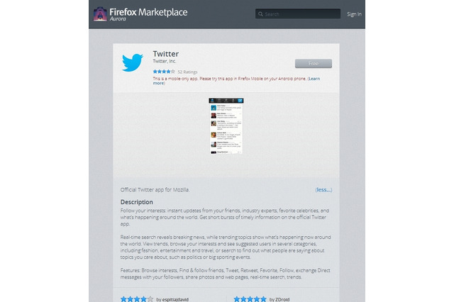 【MWC 2013 Vol.23】Twitter、「Firefox OS」のサポートを表明……Twitter for Firefox OS 画像