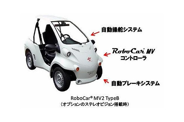 ZMP、自動運転可能な超小型EV・RoboCar MV2 を販売開始 画像